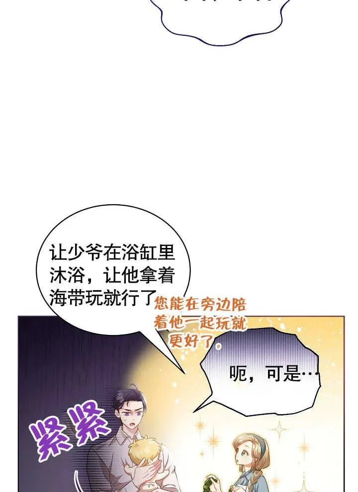 第03话 第23页