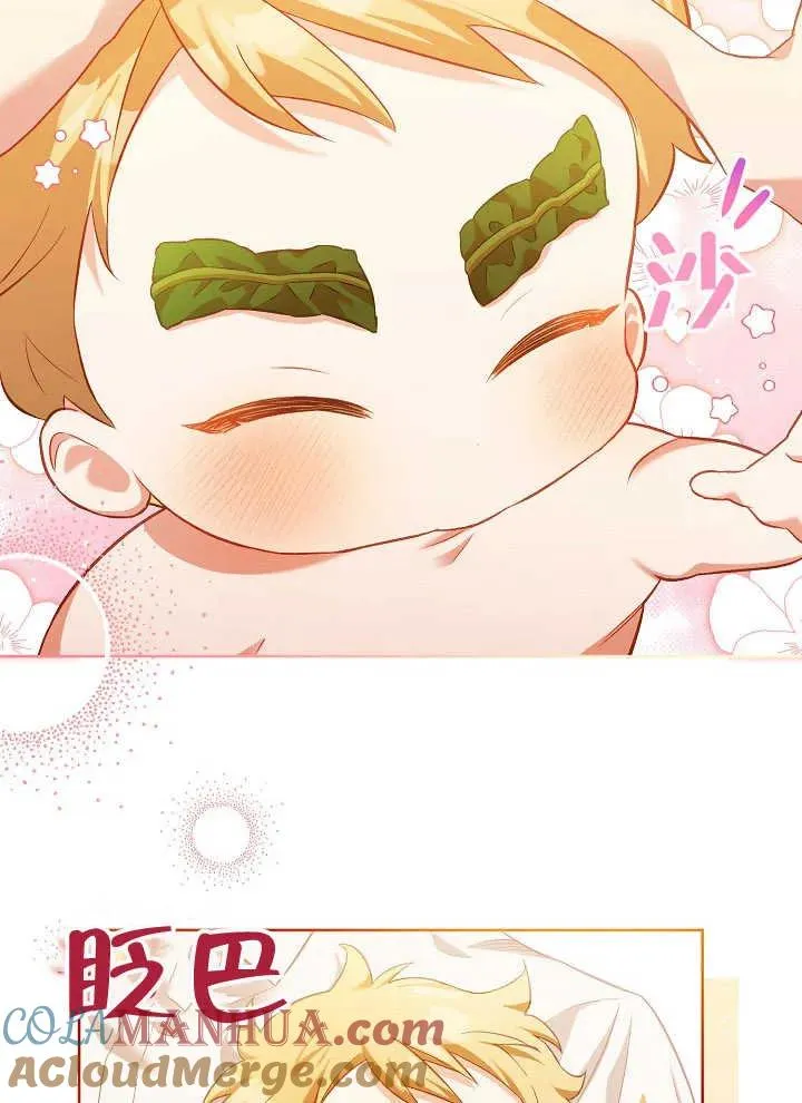 第03话 第25页
