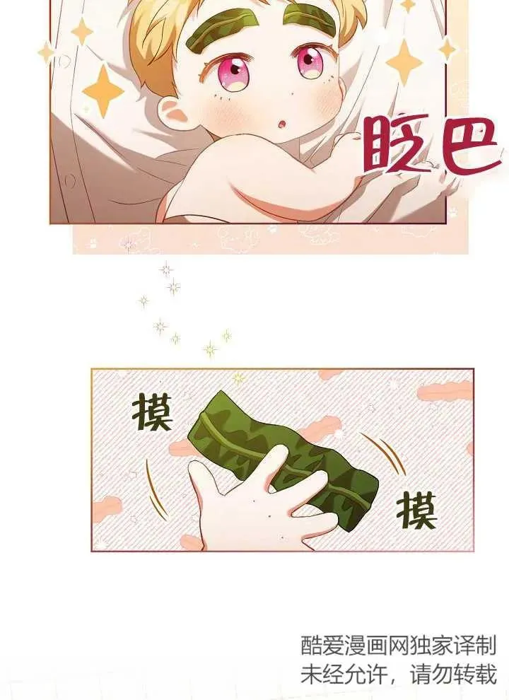 第03话 第26页