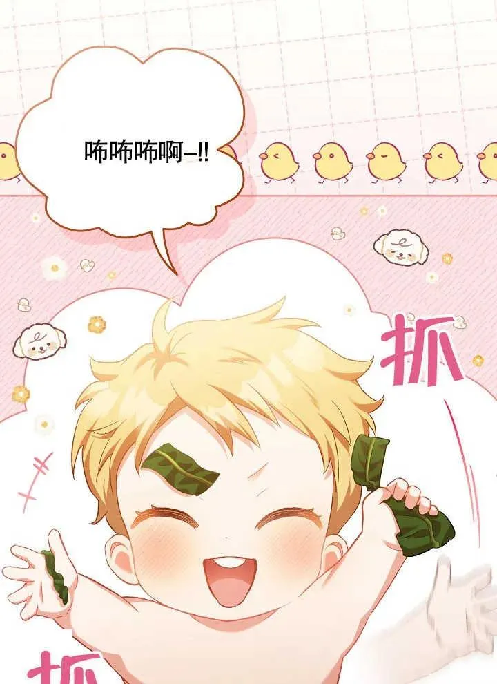 第03话 第27页