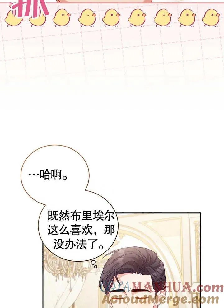第03话 第28页