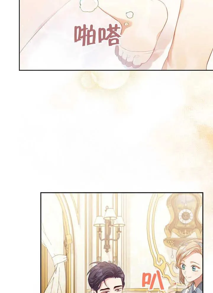 第03话 第30页