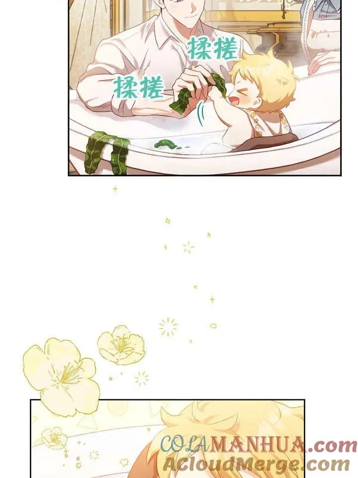 第03话 第31页