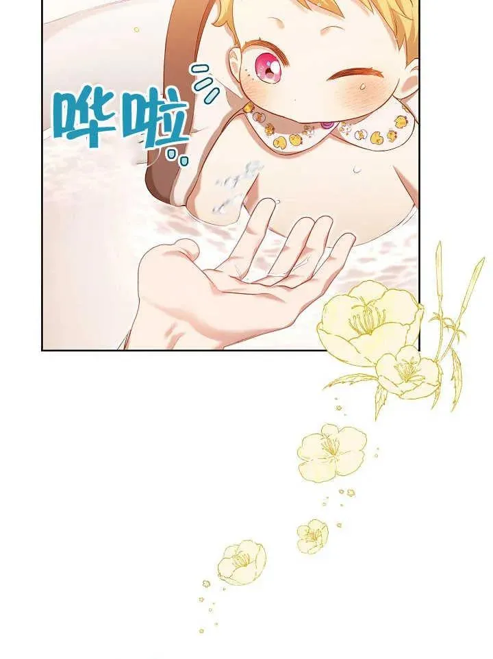 第03话 第32页