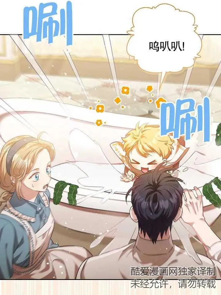 第03话 第33页