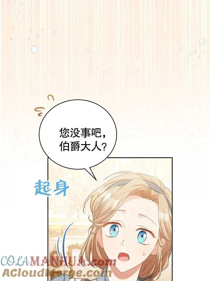 第03话 第34页