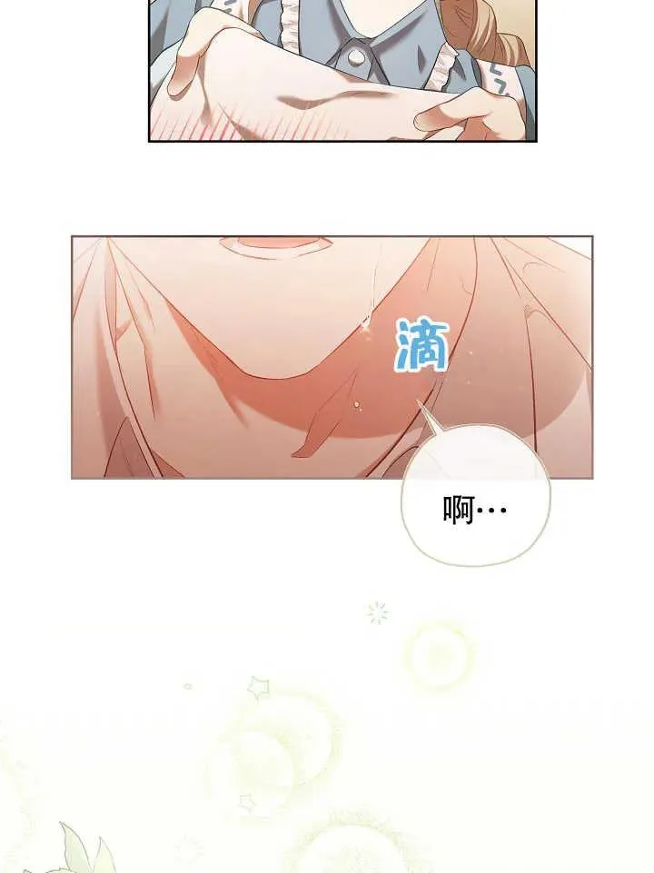 第03话 第35页