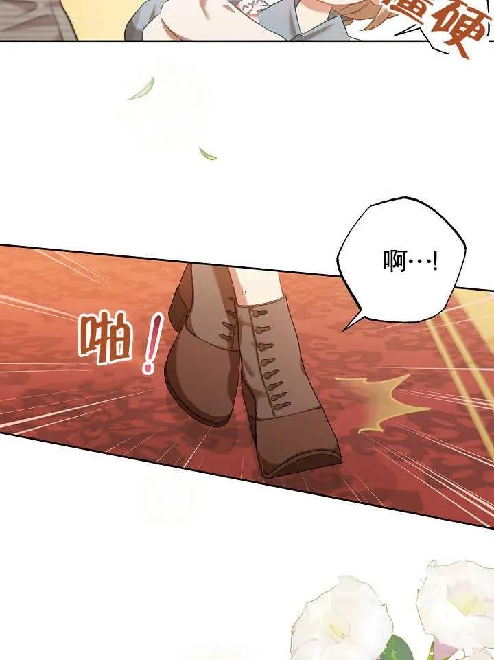 第03话 第38页