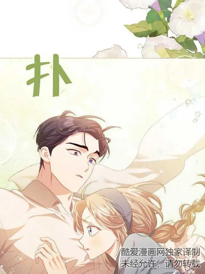 第03话 第39页
