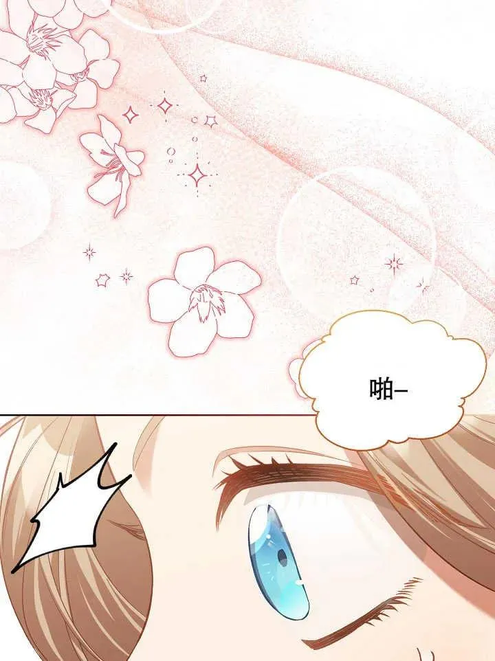 第03话 第44页