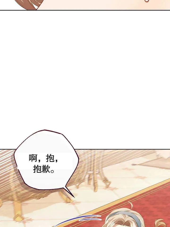 第03话 第45页