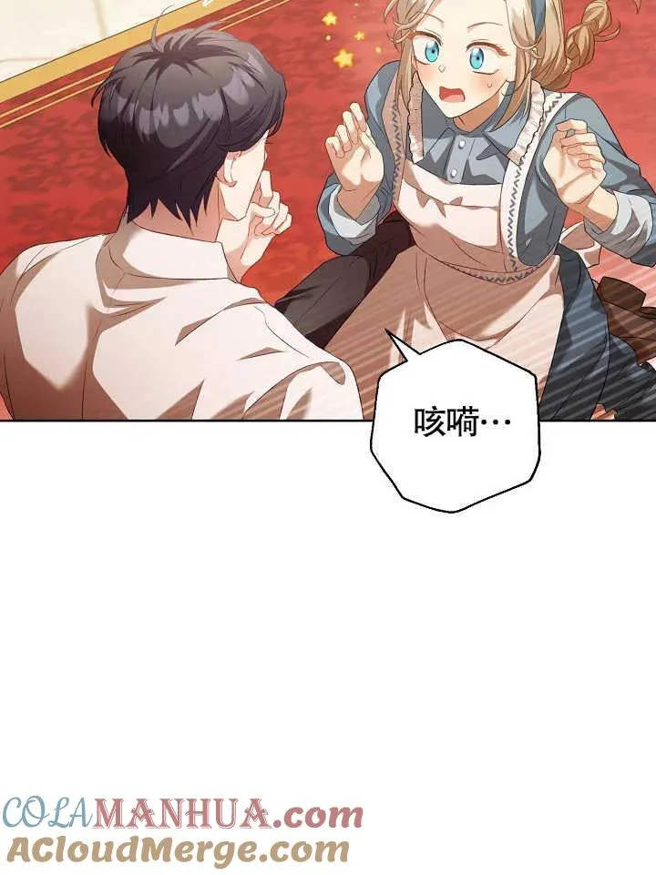 第03话 第46页