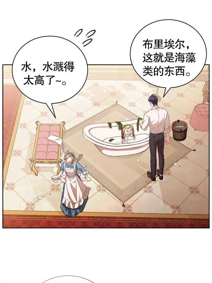 第03话 第47页