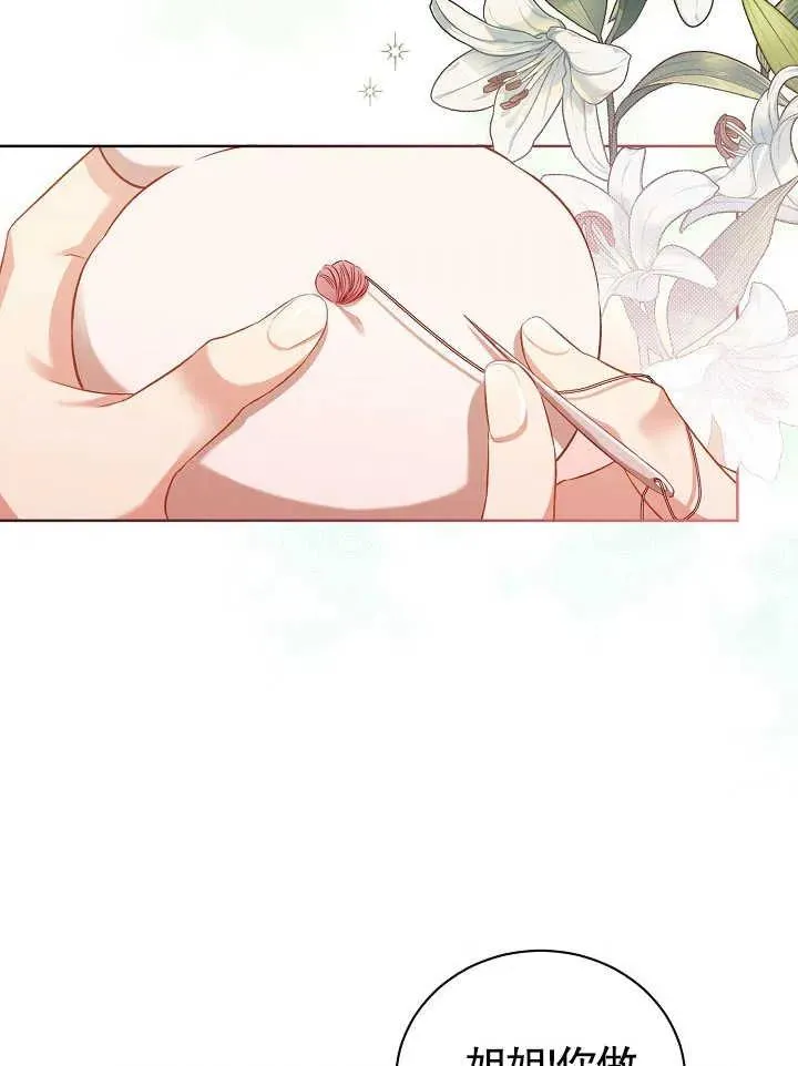 第03话 第51页