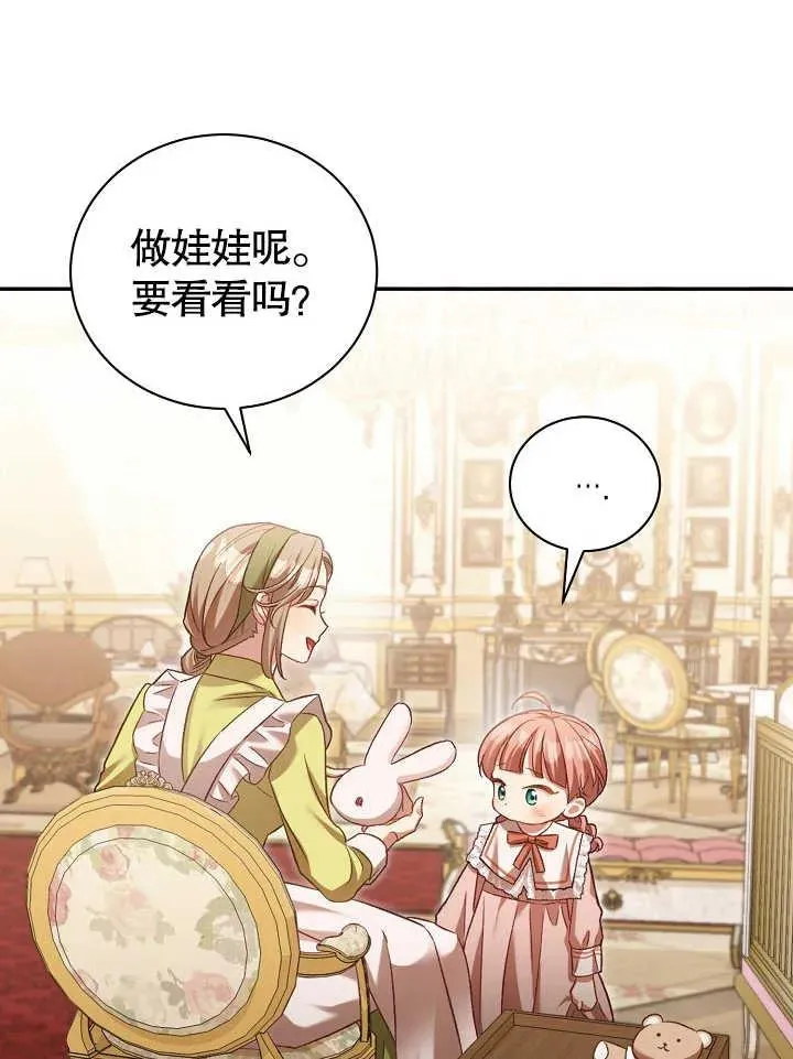 第03话 第53页