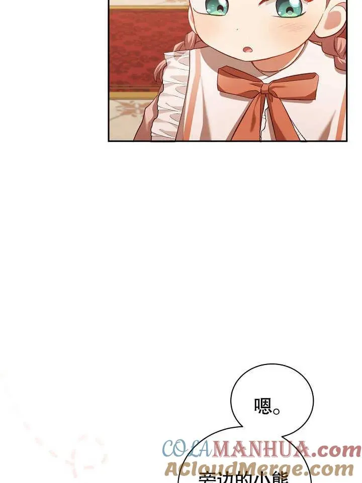 第03话 第55页