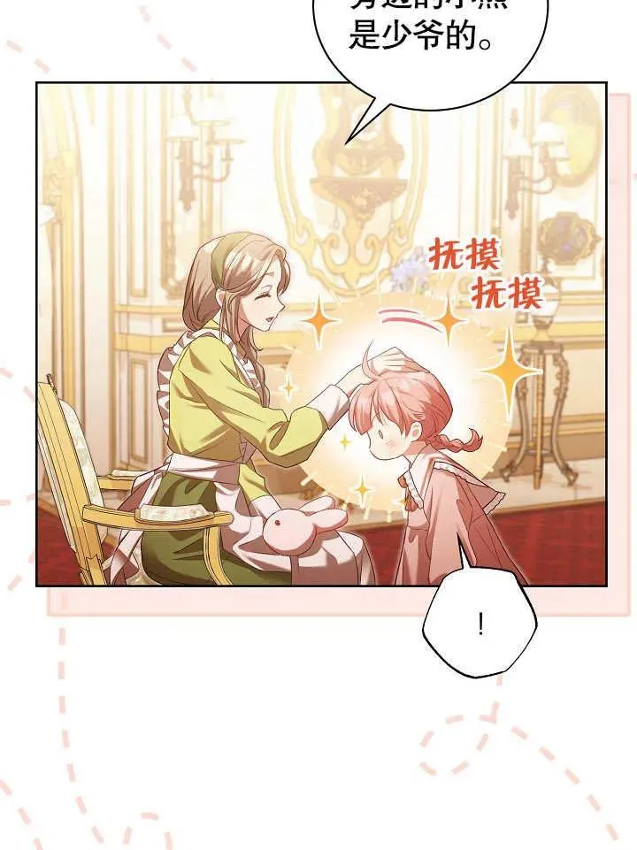 第03话 第56页