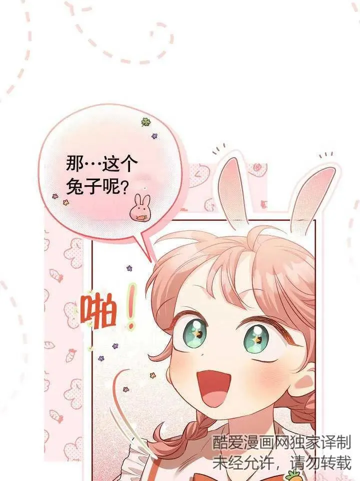 第03话 第57页