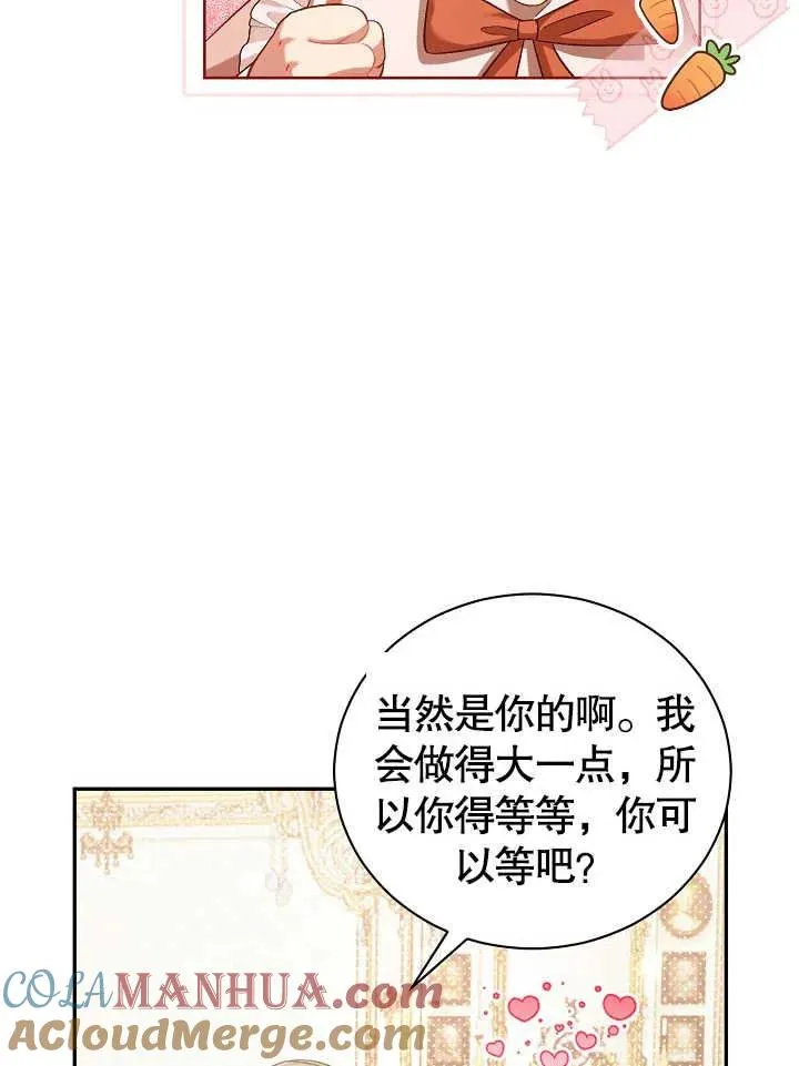 第03话 第58页