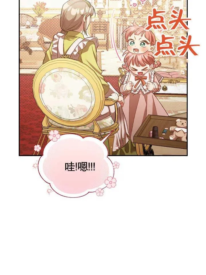 第03话 第59页