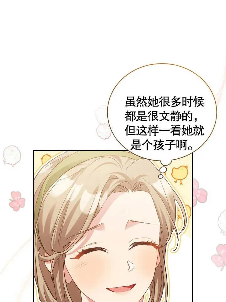 第03话 第60页