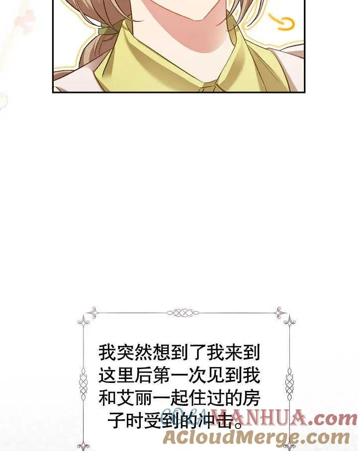 第03话 第61页
