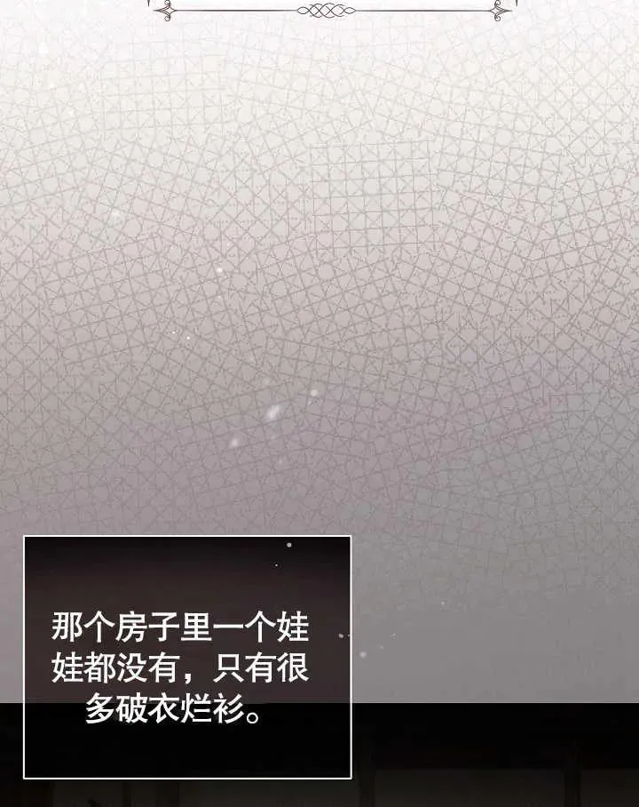 第03话 第62页