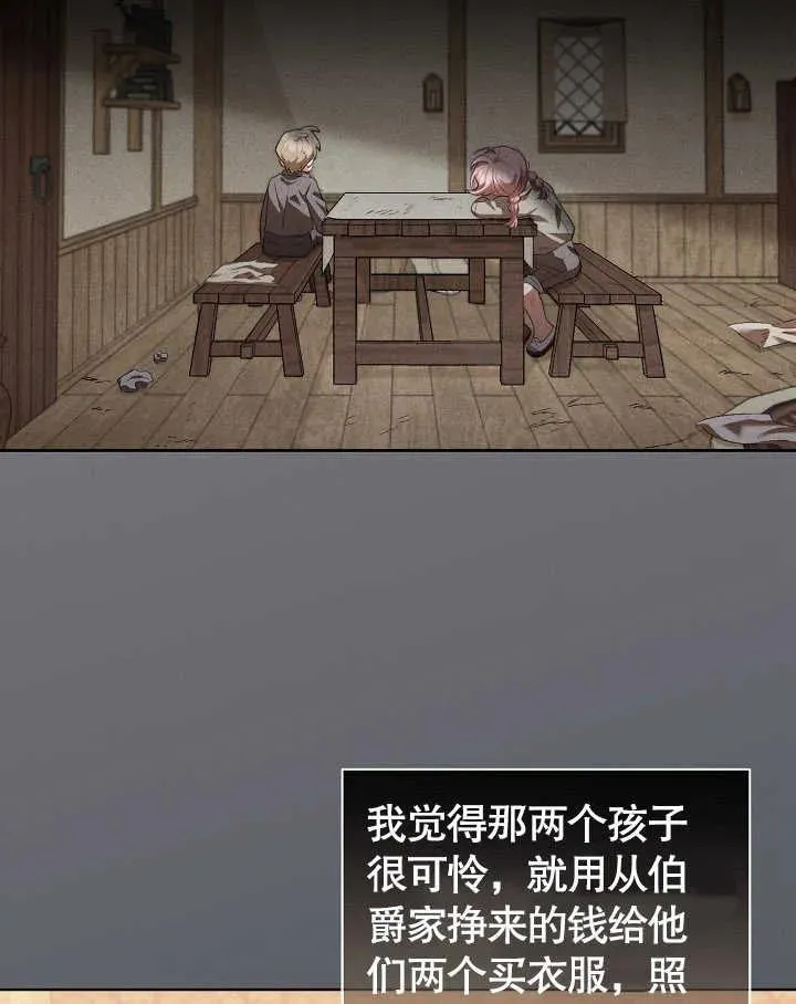 第03话 第63页