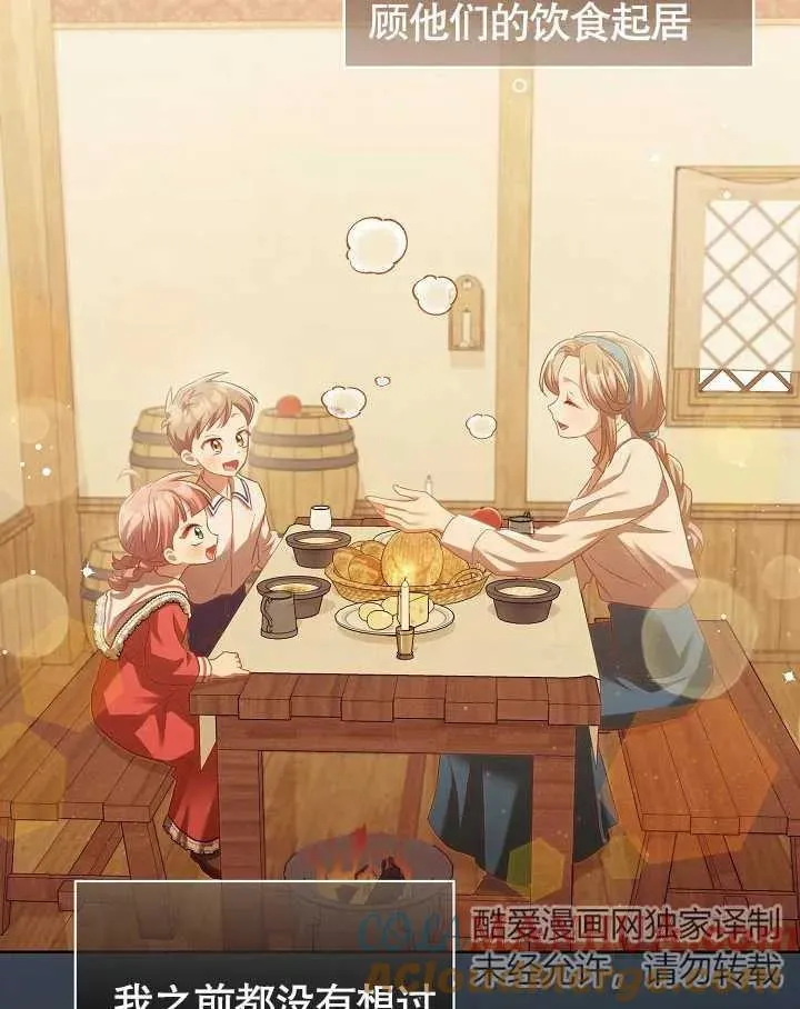 第03话 第64页