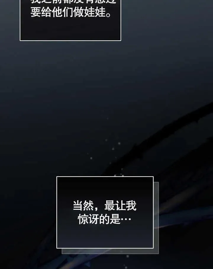 第03话 第65页