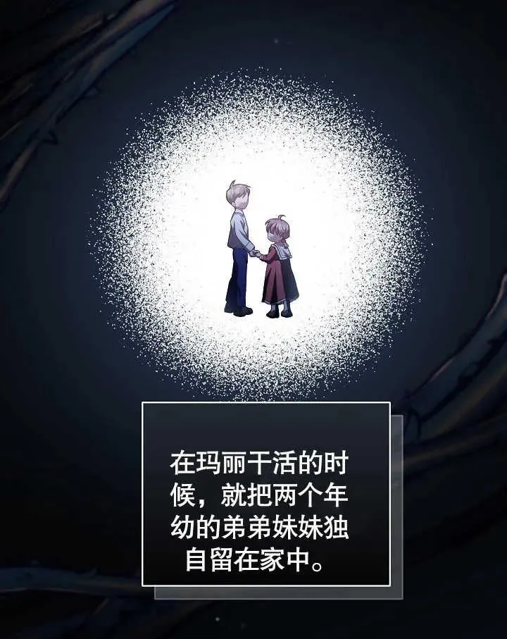 第03话 第66页