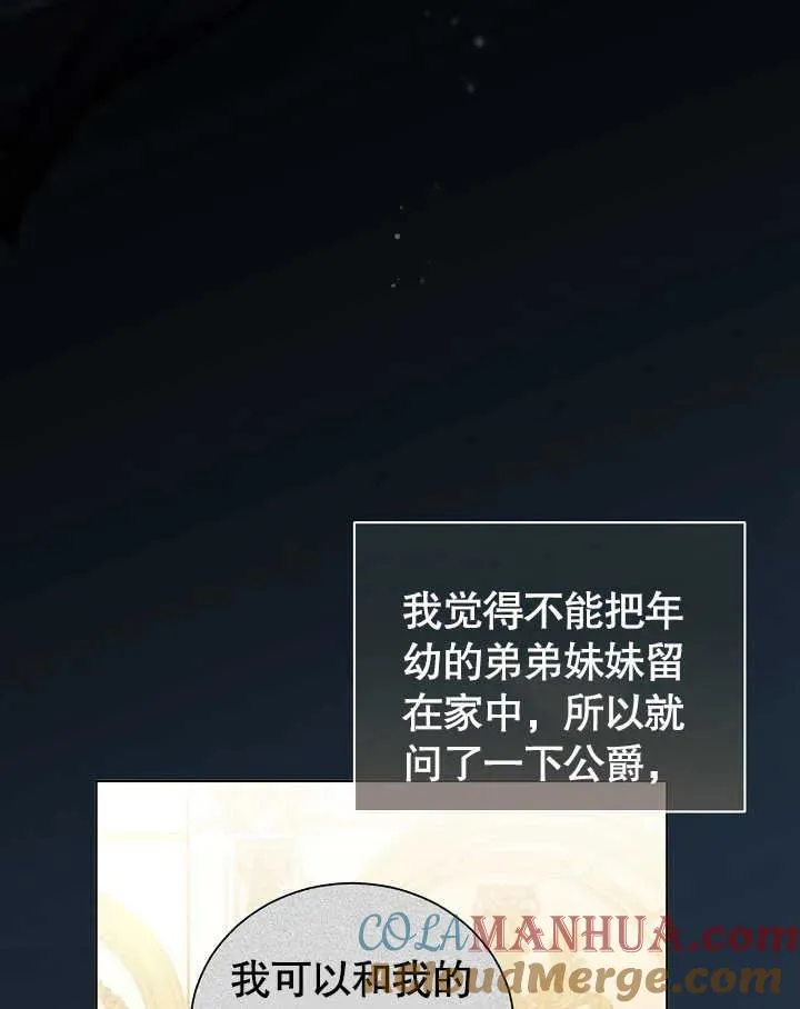 第03话 第67页