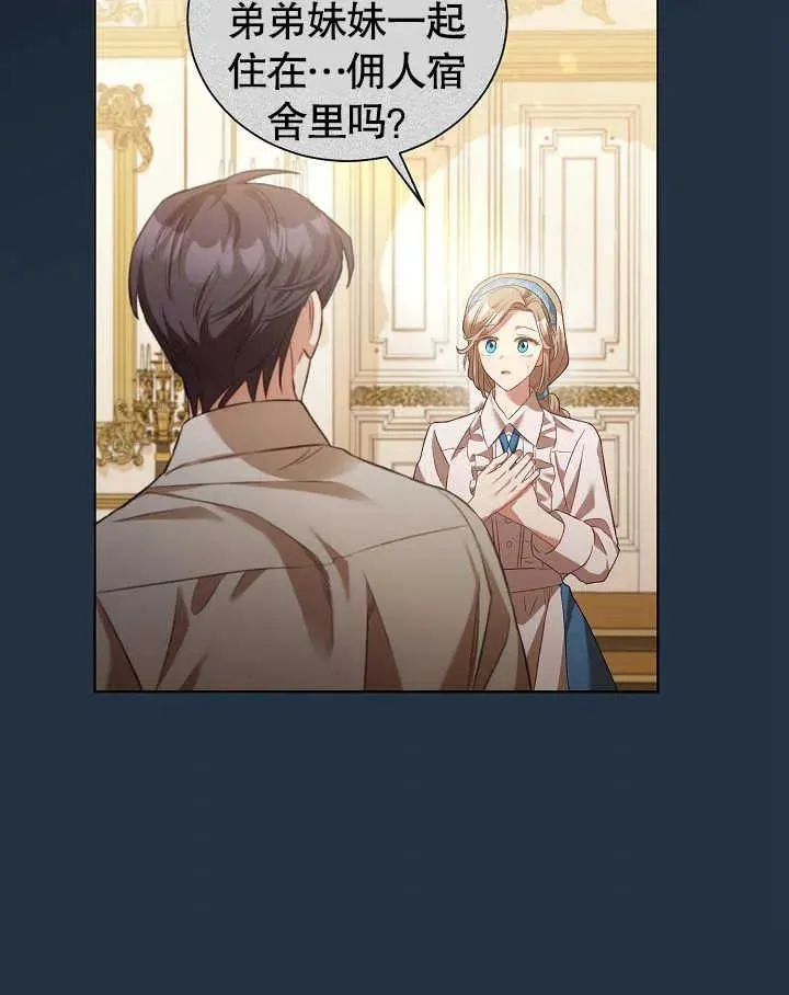 第03话 第68页