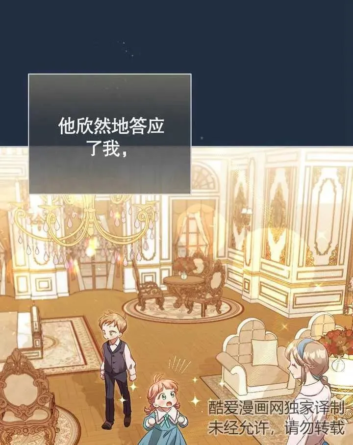 第03话 第69页