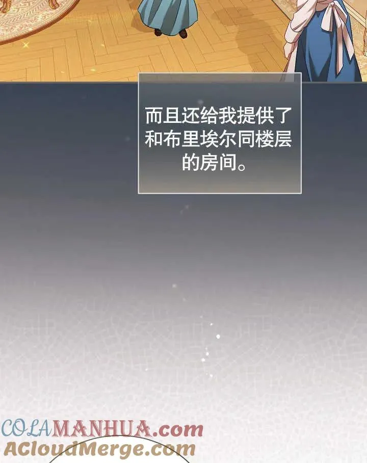 第03话 第70页