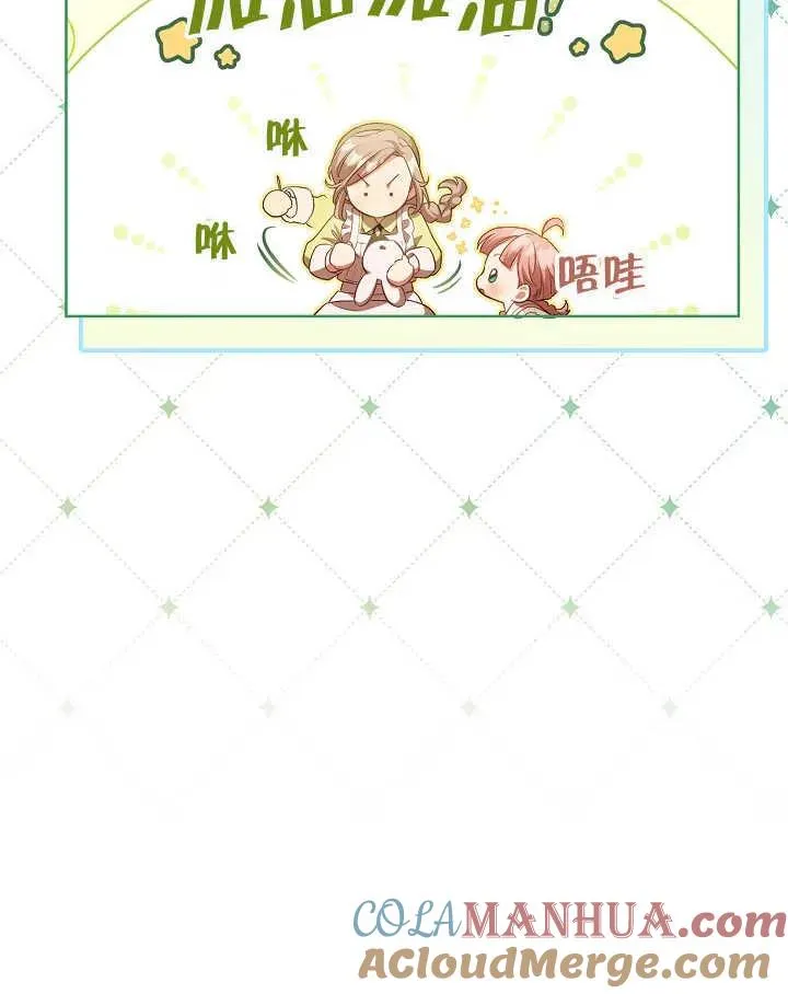 第03话 第73页