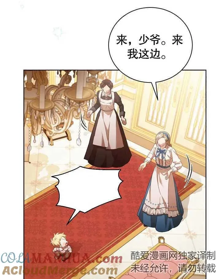 第03话 第76页