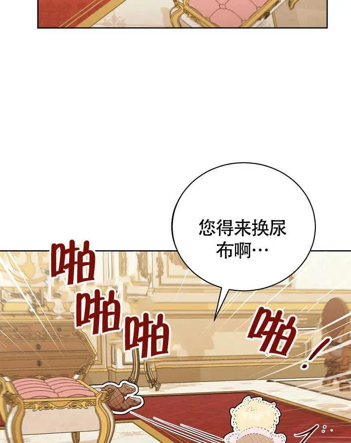 第03话 第77页