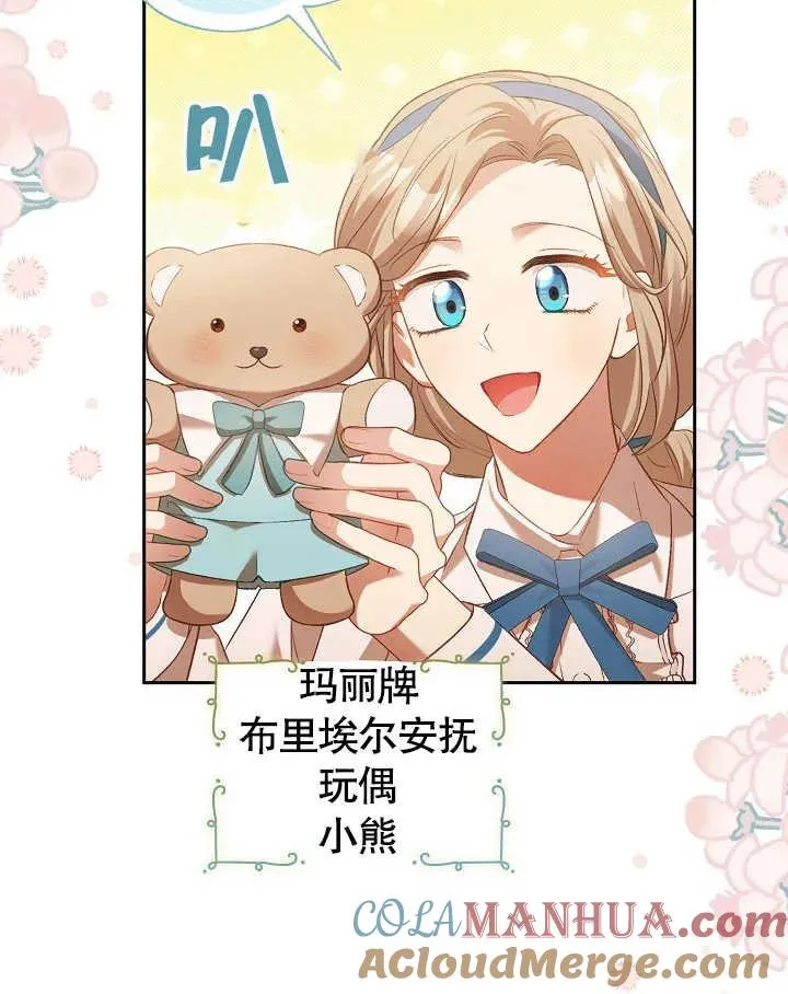 第03话 第79页