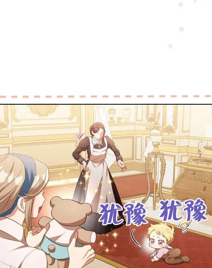 第03话 第80页