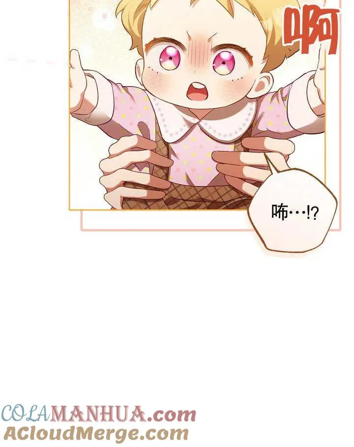 第03话 第82页