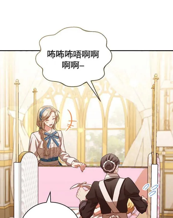 第03话 第83页