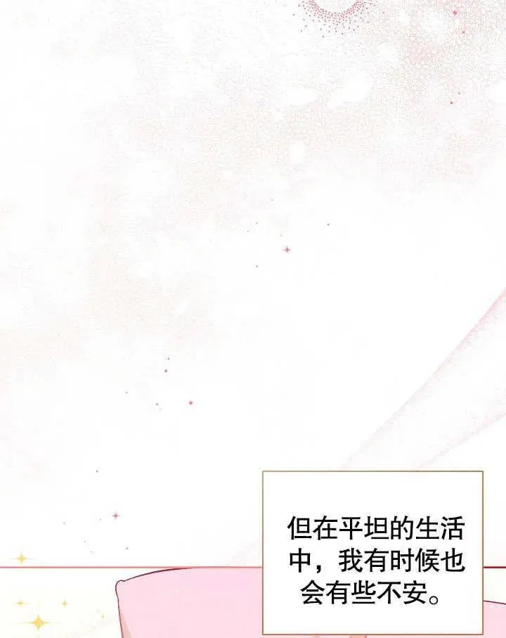 第03话 第86页