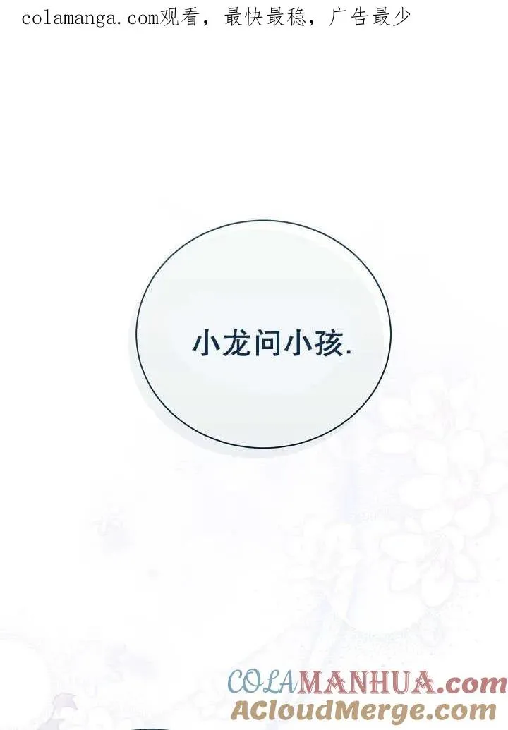 第04话 第1页