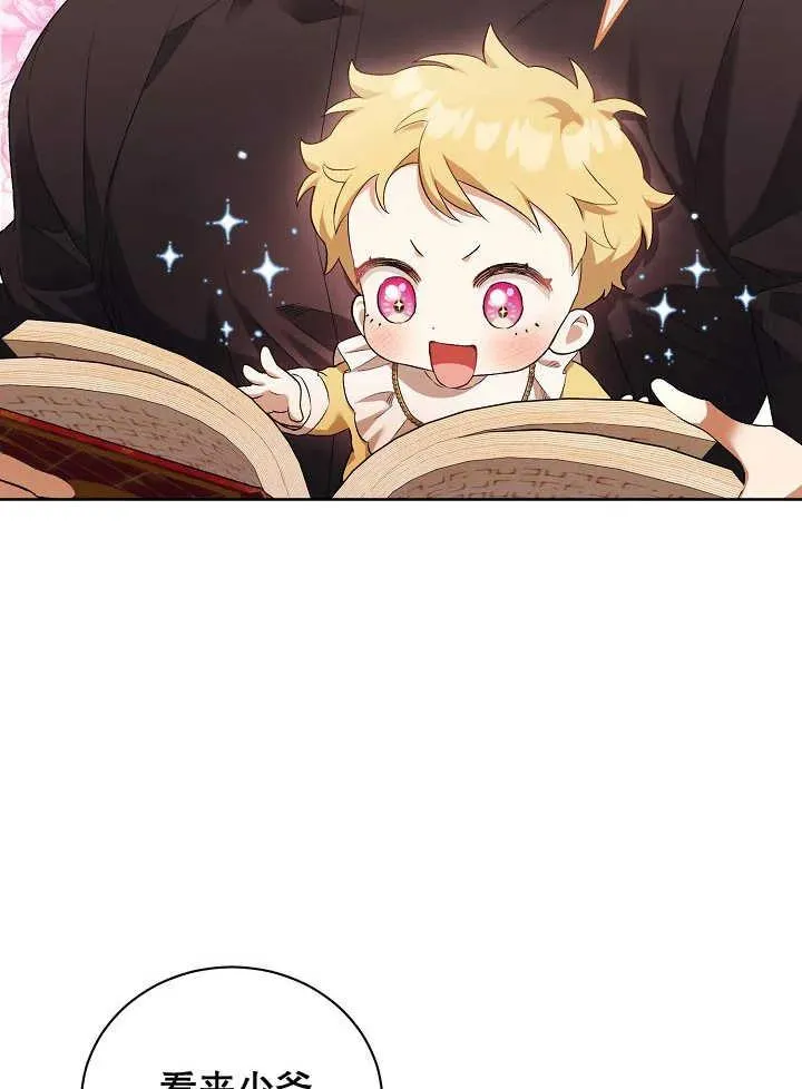 第04话 第3页