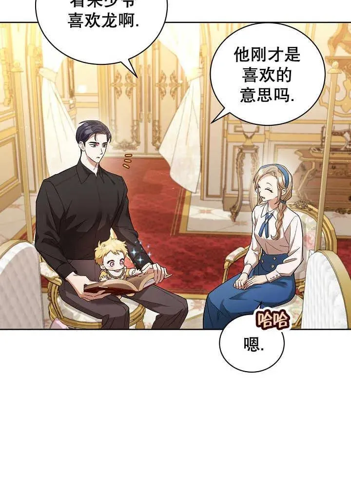 第04话 第4页