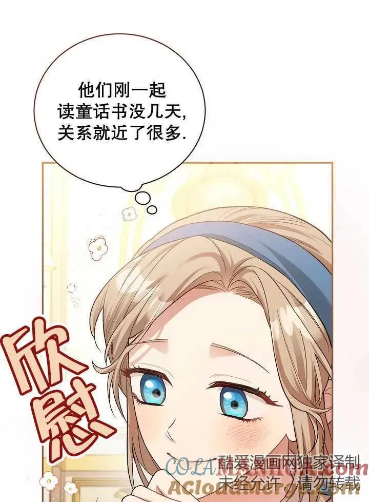 第04话 第5页