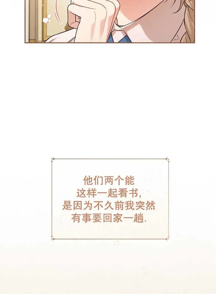 第04话 第6页