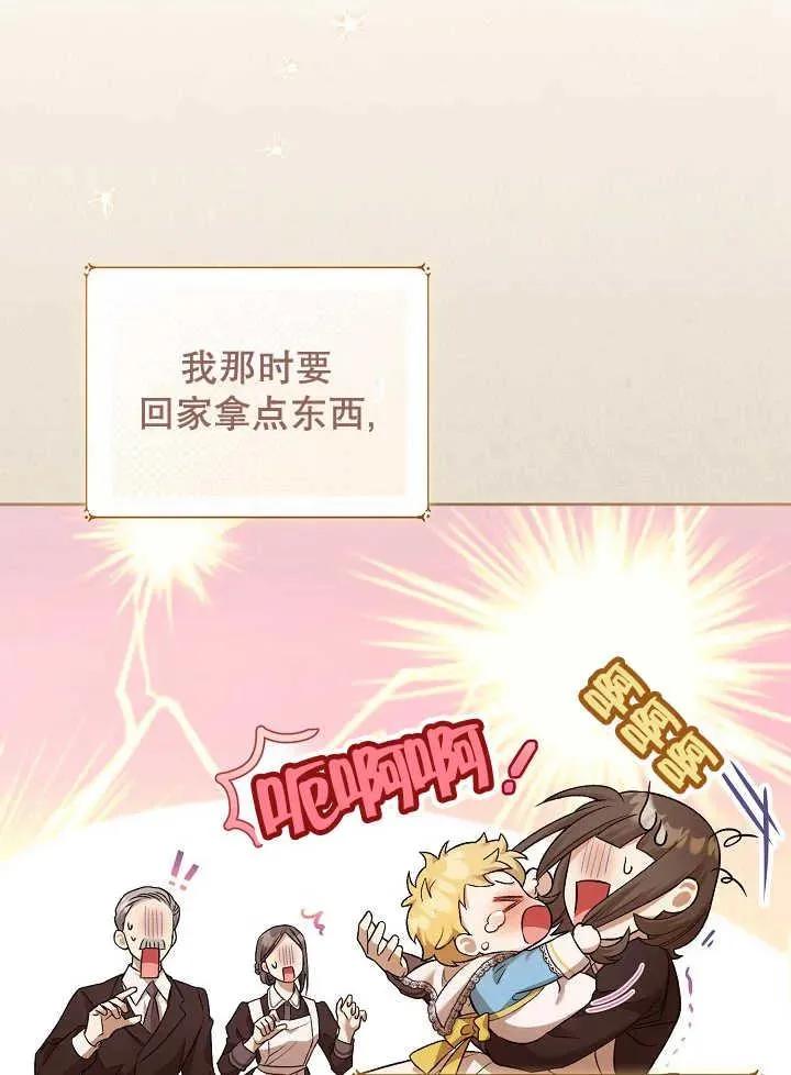 第04话 第7页