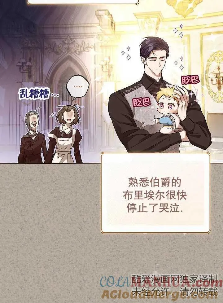 第04话 第9页